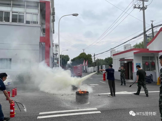 MTS: carry out fire safety training drill and tighten the fire