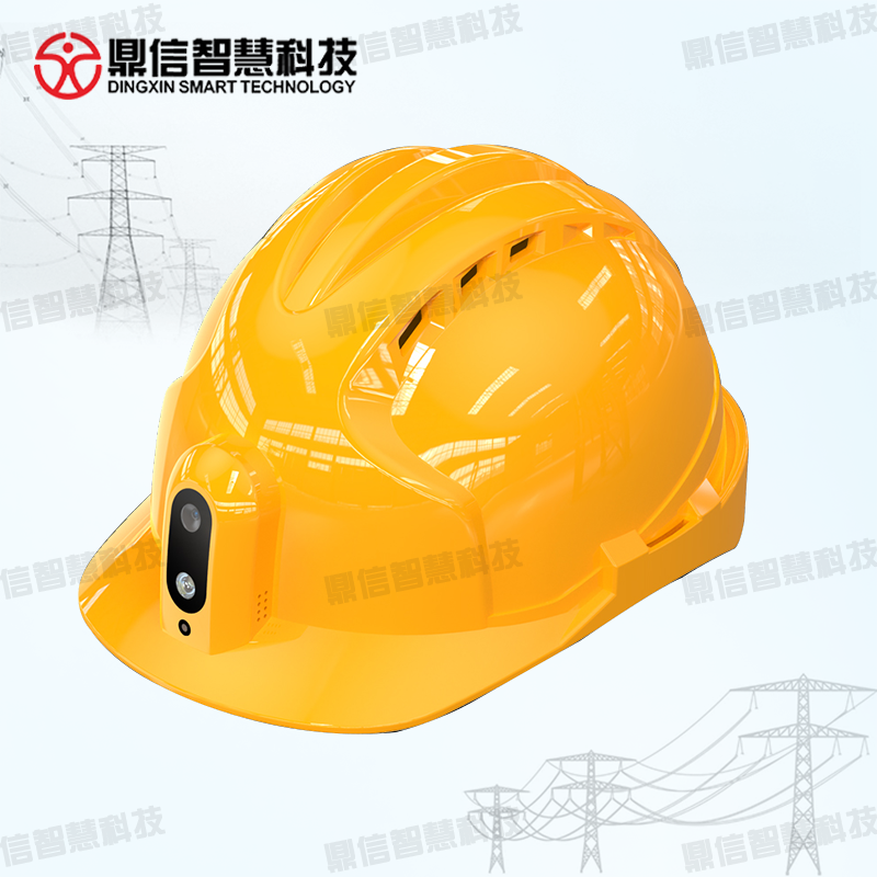 Integrated intelligent safety helmet