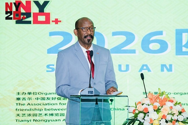 2026四川·非洲艺术季在成都浓园启幕