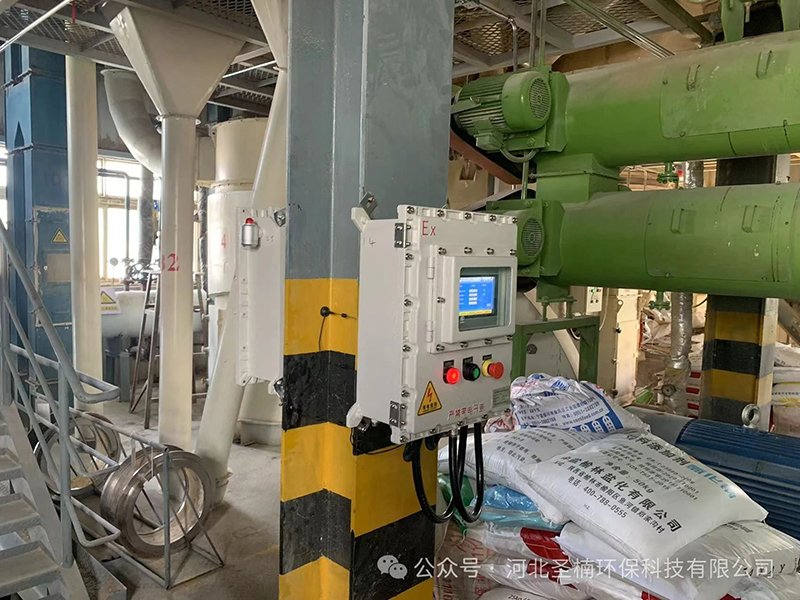 SNHB-CCJZ-100型 粉塵涉爆企業(yè)安全生產(chǎn)風(fēng)險監(jiān)測預(yù)警系統(tǒng)