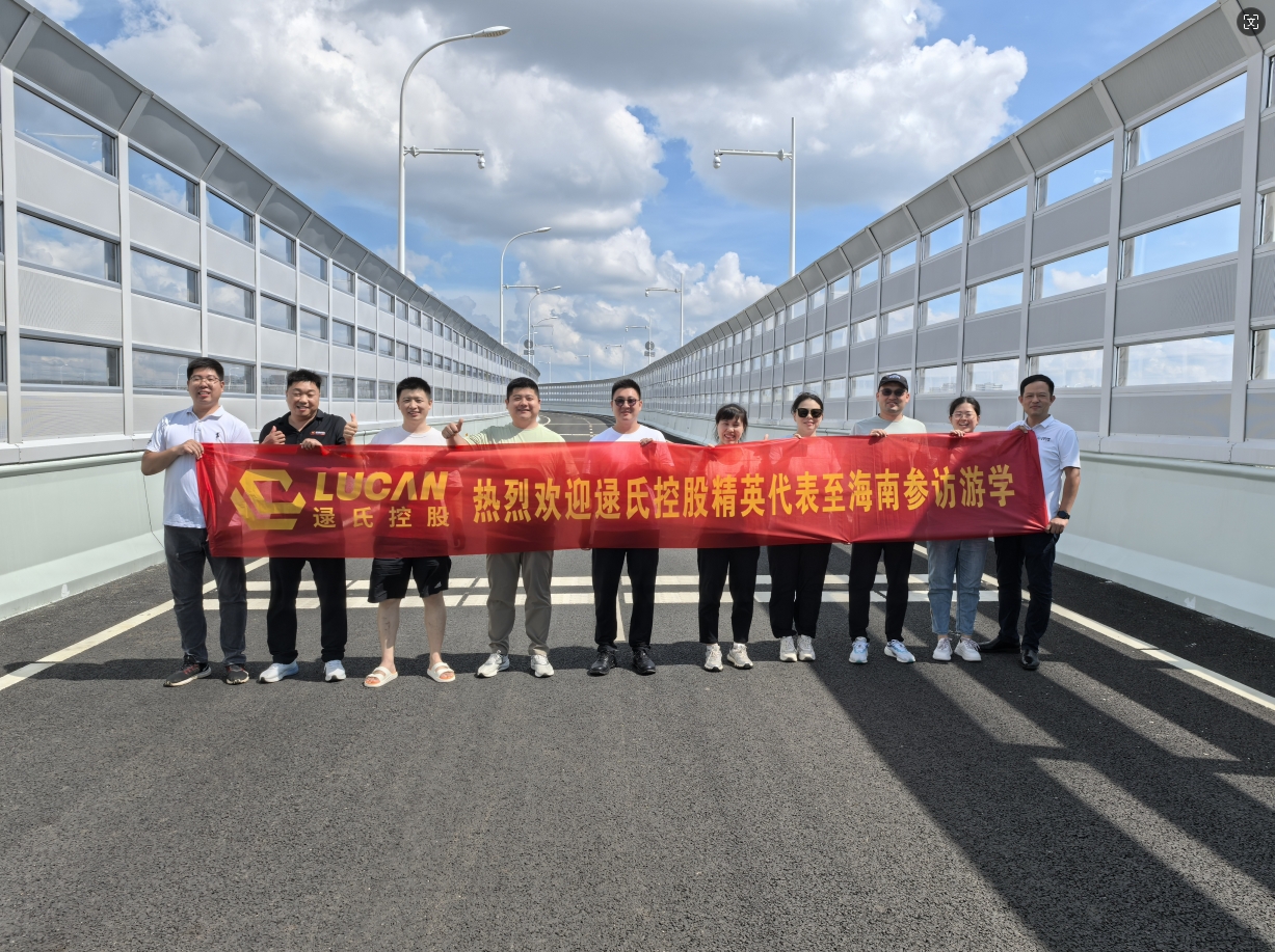 逯氏控股精英團(tuán)隊(duì)匯聚海南 共啟智慧游學(xué)新篇章