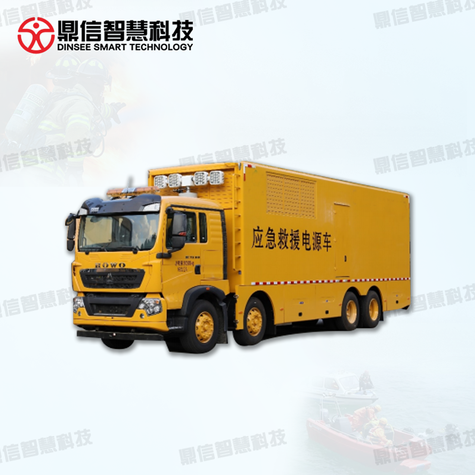 應急電源車