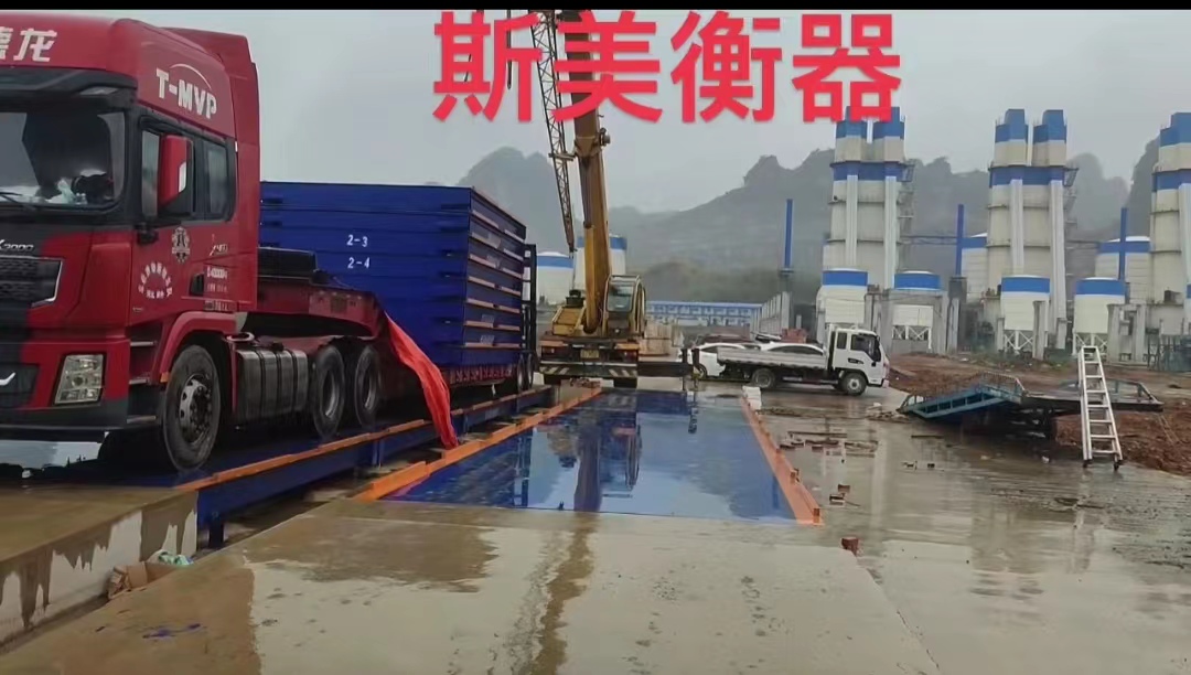 汽车衡如何正确选址？