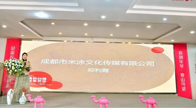 浓园吾创年华艺术节：汇聚侨台精英 共襄文化盛举