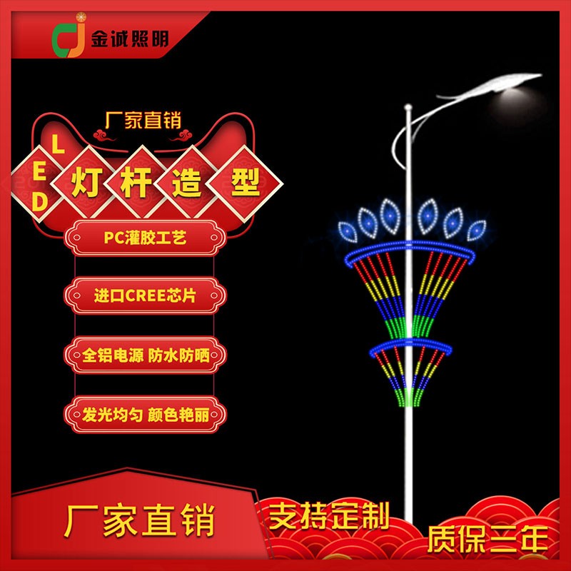 LED灯杆造型厂家直销