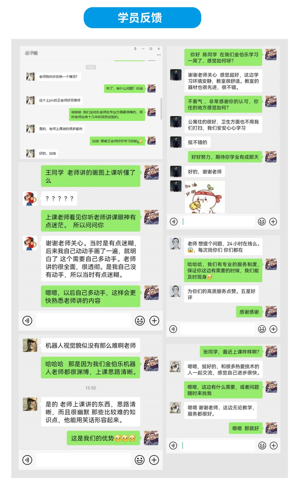 软件单科