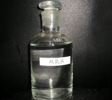 重庆双氧水在使用过程中应采取以下措施