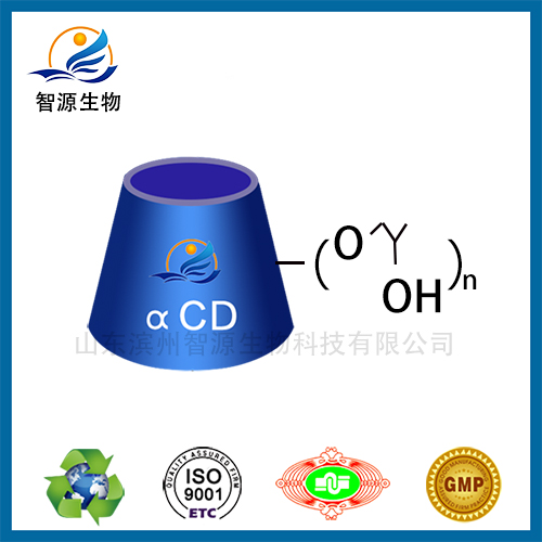 羟丙基阿尔法环糊精