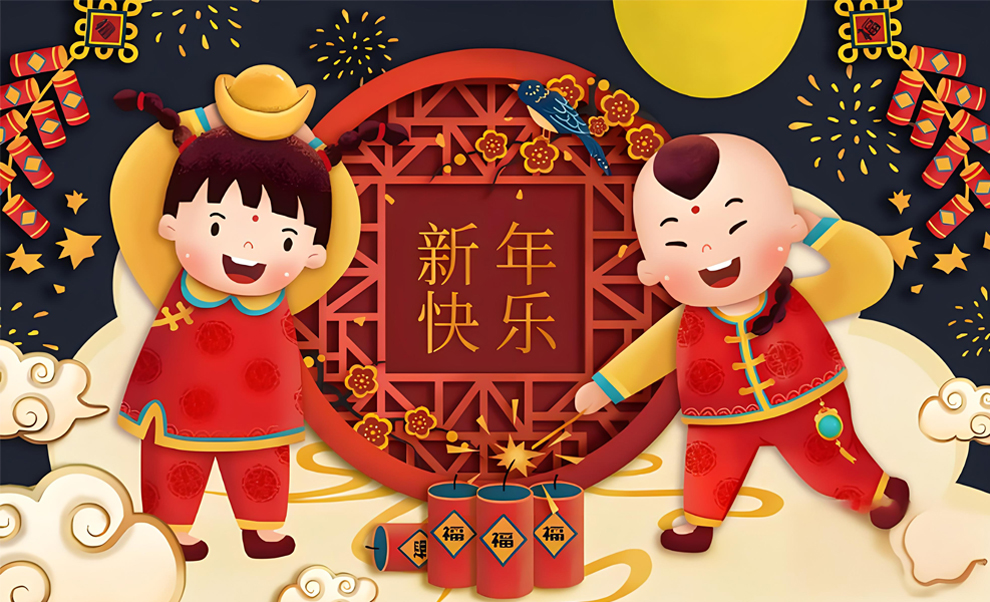 泰兴昱达光电科技有限公司提前祝您春节快乐！