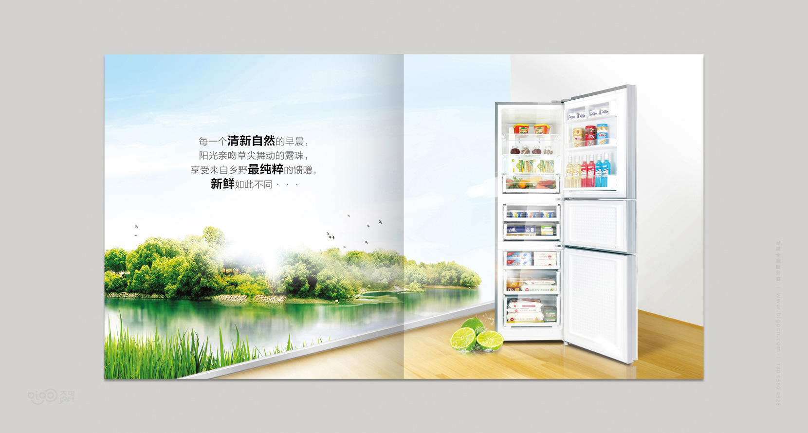 格力電器