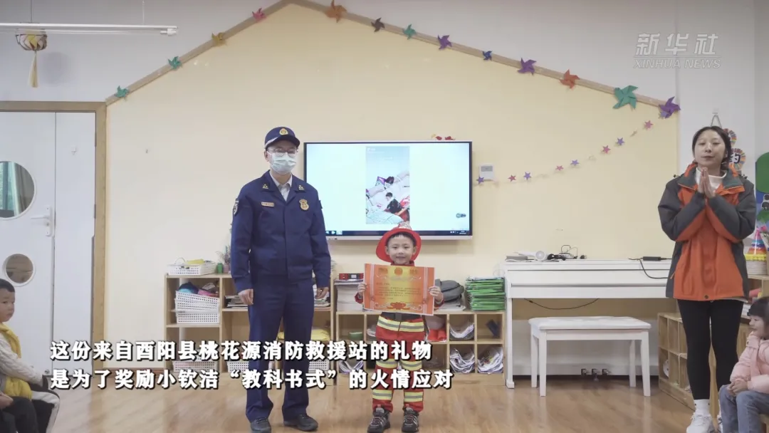 防火于未“燃”，從你我做起