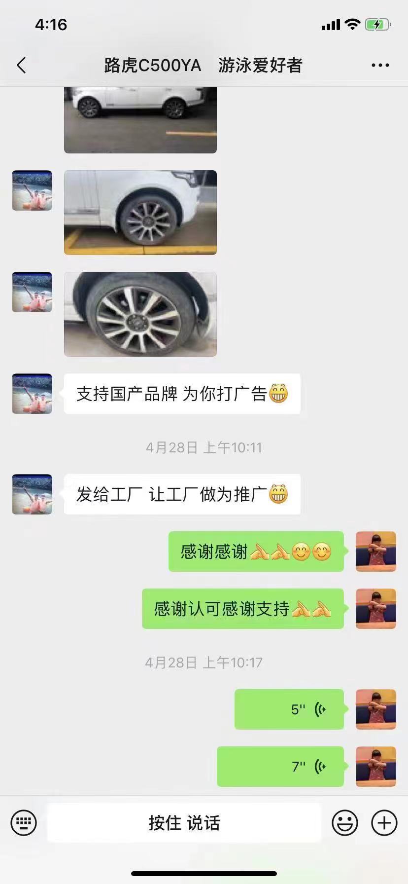 誰(shuí)才是自修復(fù)輪胎界扛把子？車主說了算！