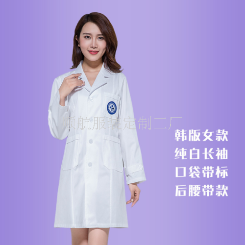 海南醫生服訂做