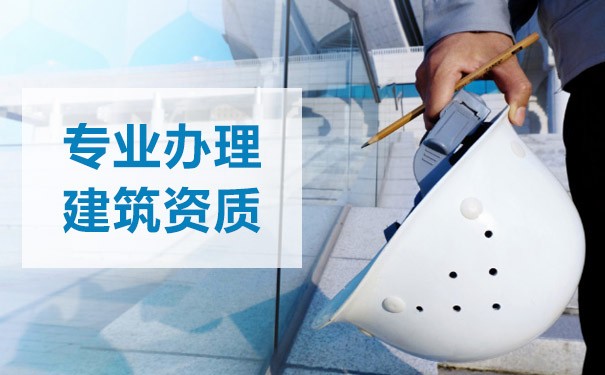 遼寧市政總承包資質代理市場價是多少？