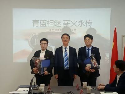 青蓝相继.薪火永传——淄明律所新老律师传承盛典