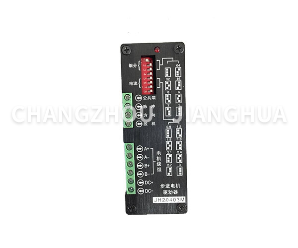 JH-20403 Stepper motor driver