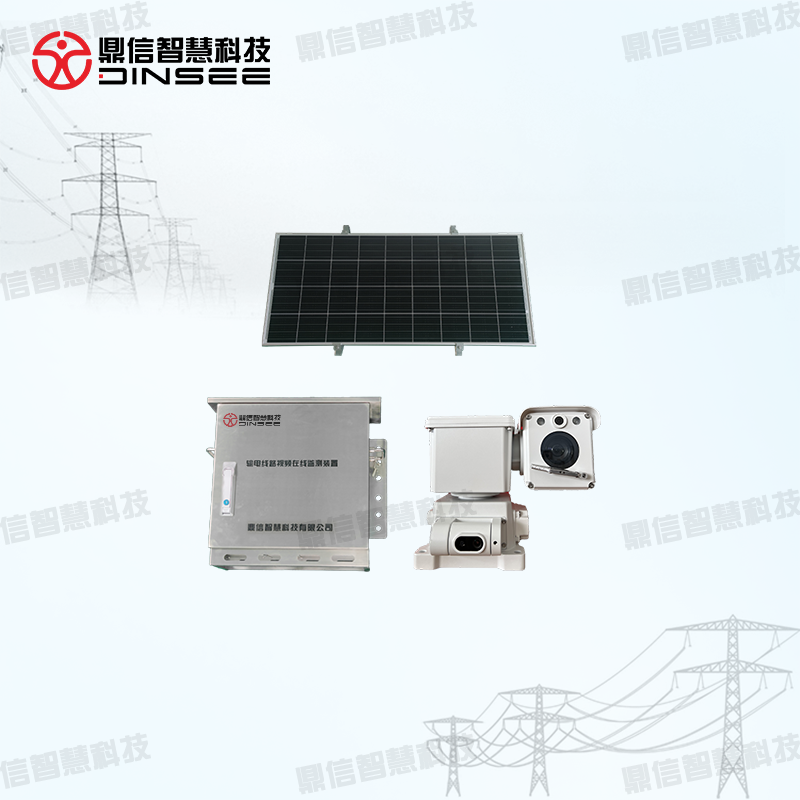 架空線路圖像視頻監測裝置（雙目協同）