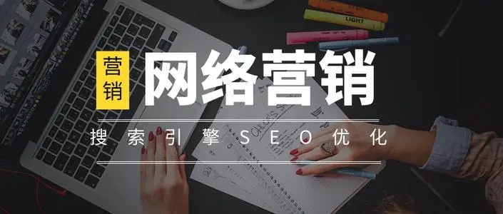保定网络推广是什么导致了网站优化的高弹跳率