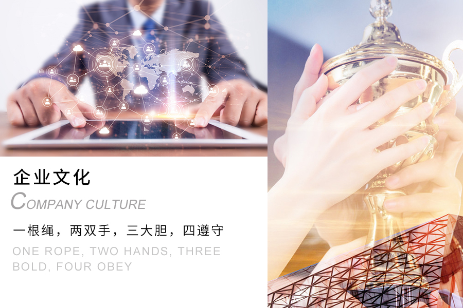 上海PET聚酯瓶片企业文化