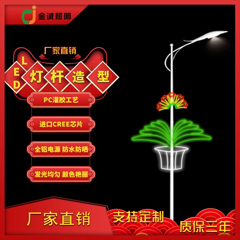 LED灯杆造型价格