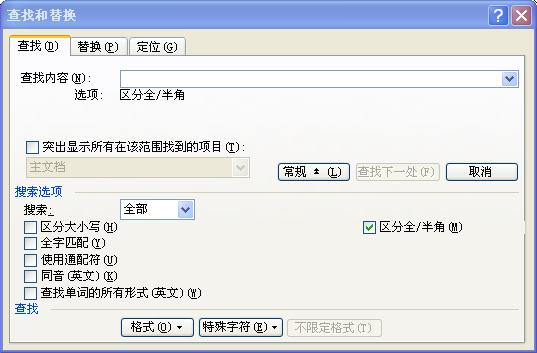 word文档里为什么有的段落不能首行缩进两个字符