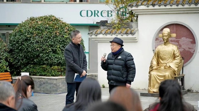 香城记忆•文旅桂湖——状元在“新”都阅读分享会举行