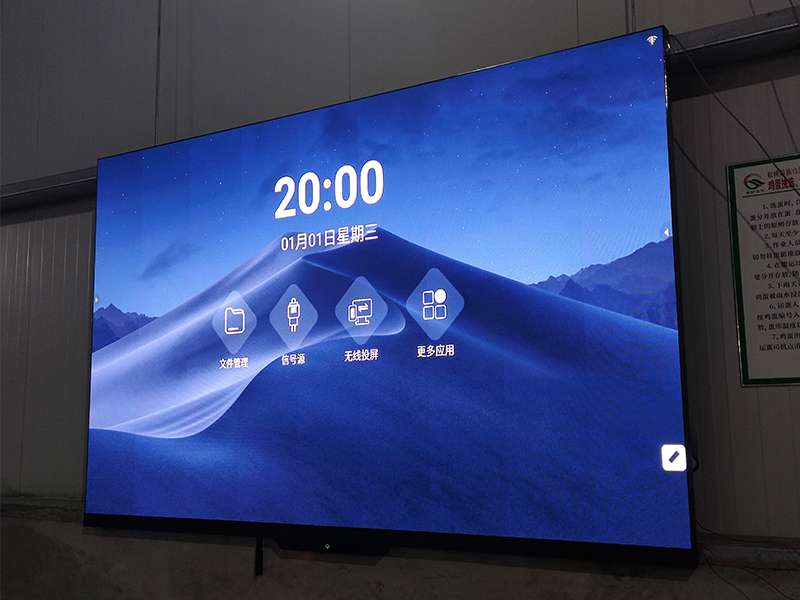贵州P2一体机案例