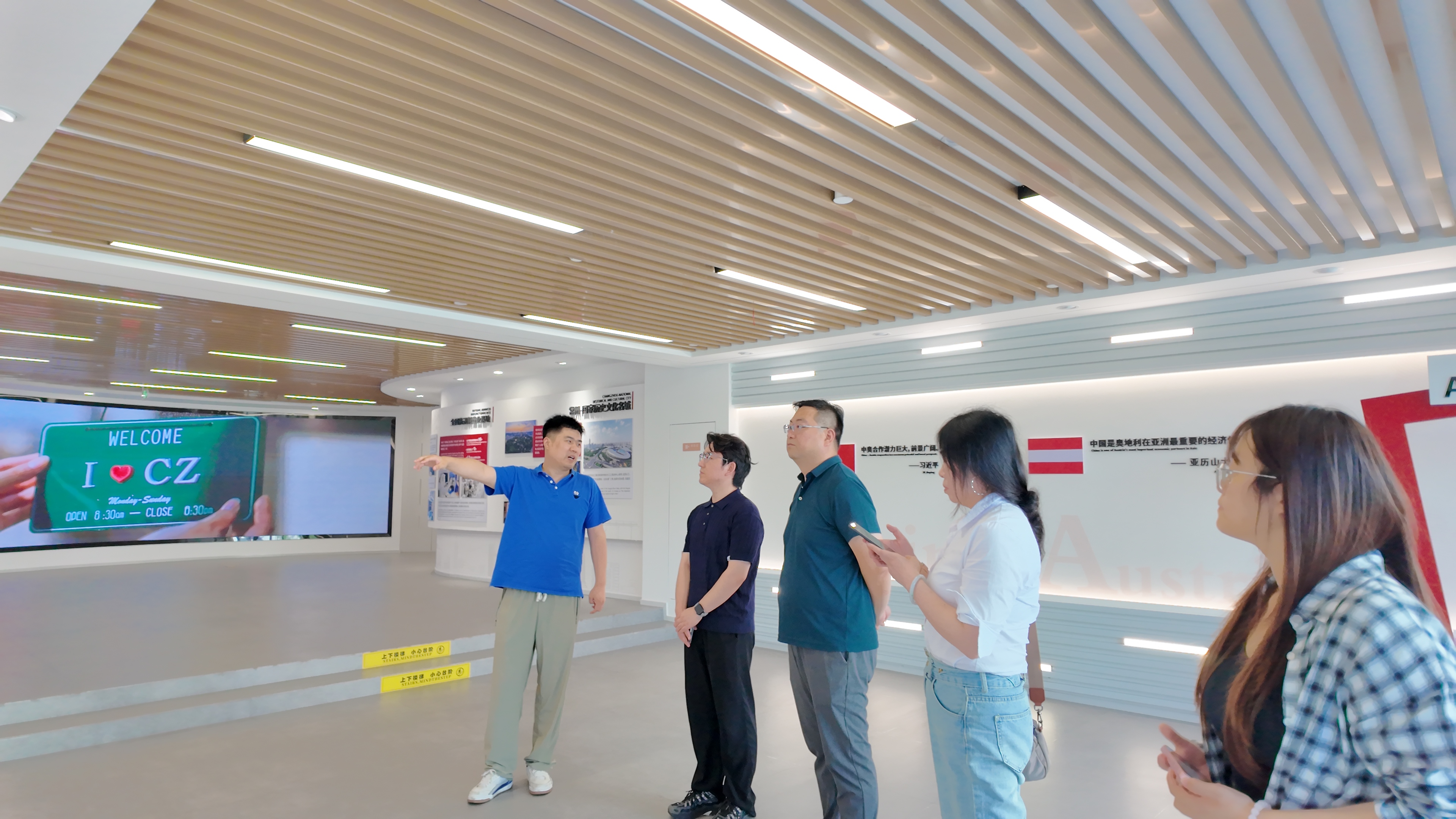 聚焦中奥新能源技术合作，CAIC中奥新能源产投转化交流会成功举办