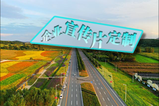 宣传片制作,动画宣传片定制,金拇指品牌设计,为您定制专属宣传片 宣传片制作,动画宣传片定制,金拇指品牌设计,为您定制专属宣传片