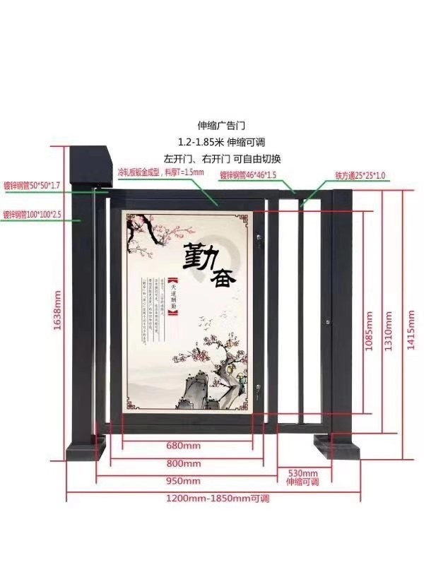 直流無(wú)刷廣告門(mén)AZ-G901