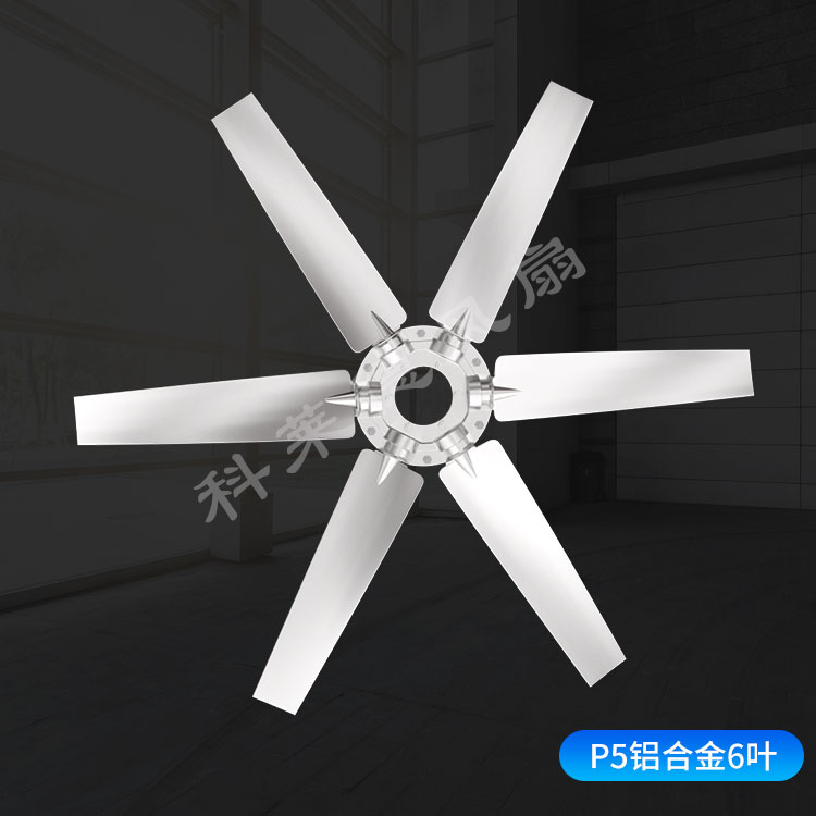 徐工起重机散热风扇叶