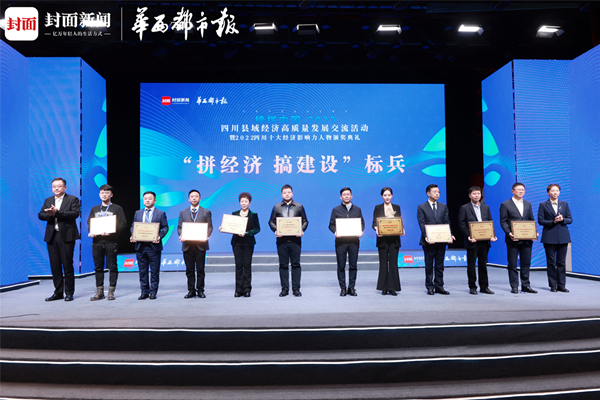 中粮可口可乐荣获四川省“2022年‘拼经济 搞建设’标兵单位”称号