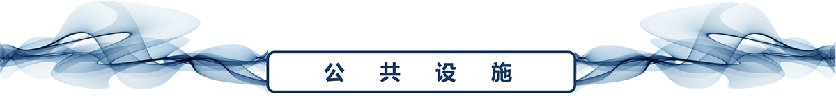 18号城中雅苑公寓项目