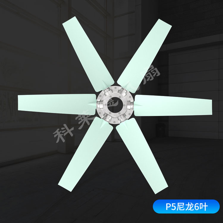 日立挖掘机散热风扇叶