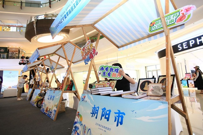 山海相连，天辽地宁——辽宁文旅夏季主题推介活动点燃成都