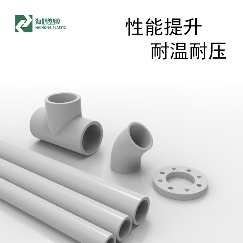 船用PE-RT塑料管（guǎn）道