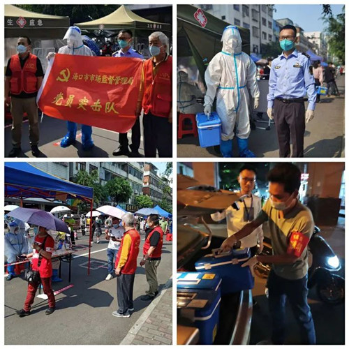海口市市场监管局琼山分局全力保障疫情期间市场秩序稳定