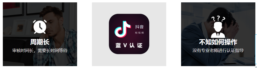 抖音企业认证_抖音蓝V认证_蓝V认证好处-抖音蓝V全国认证中心-山东亚西亚传媒有限公司