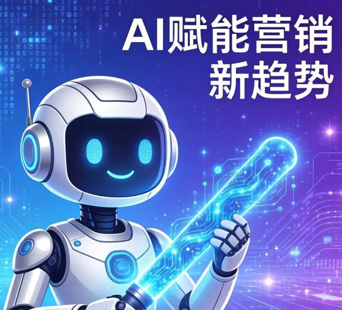 内蒙古搜搜网络多渠道协同运营服务实操解读