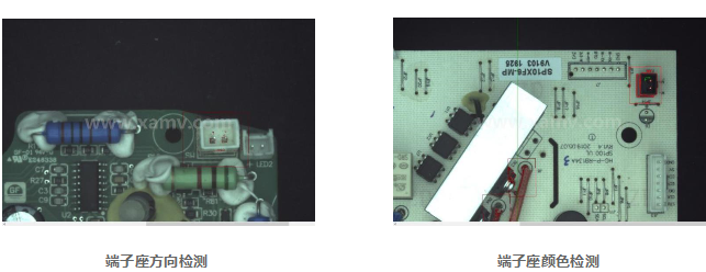 PCB/PCBA电子元器件(插件)视觉检测系统方案 PCB/PCBA电子元器件(插件)视觉检测系统方案