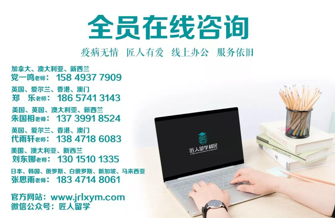 驚呆!多倫多大學(xué)居然有七所學(xué)院?! 驚呆!多倫多大學(xué)居然有七所學(xué)院?!
