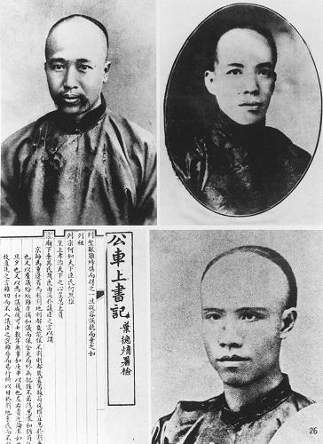 改革开放与戊戌变法的成败原因：基于中央权威视角的分析