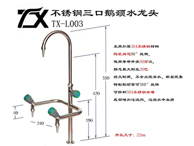 配套散件