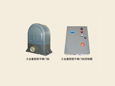 BS-PY大功率平機