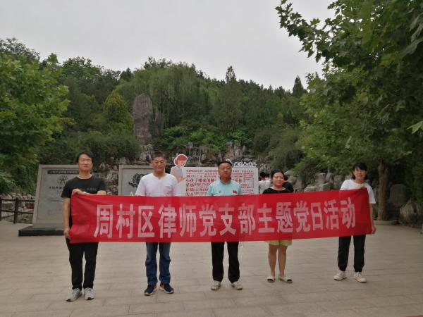 淄明资讯|淄明律师事务所开展夏季团建活动