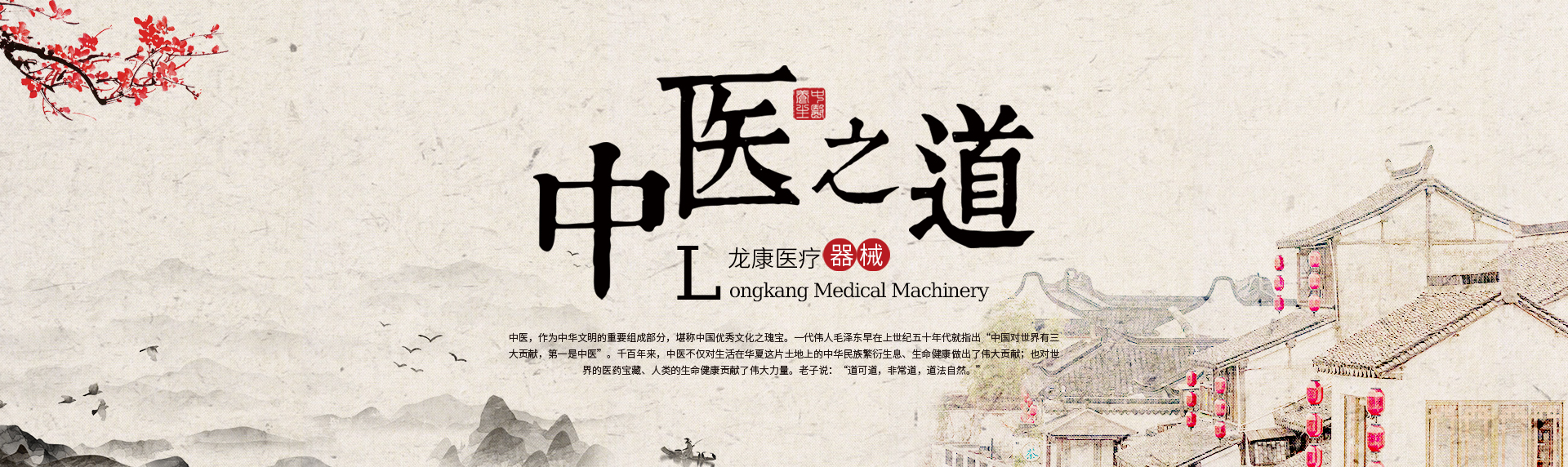 与亚健康