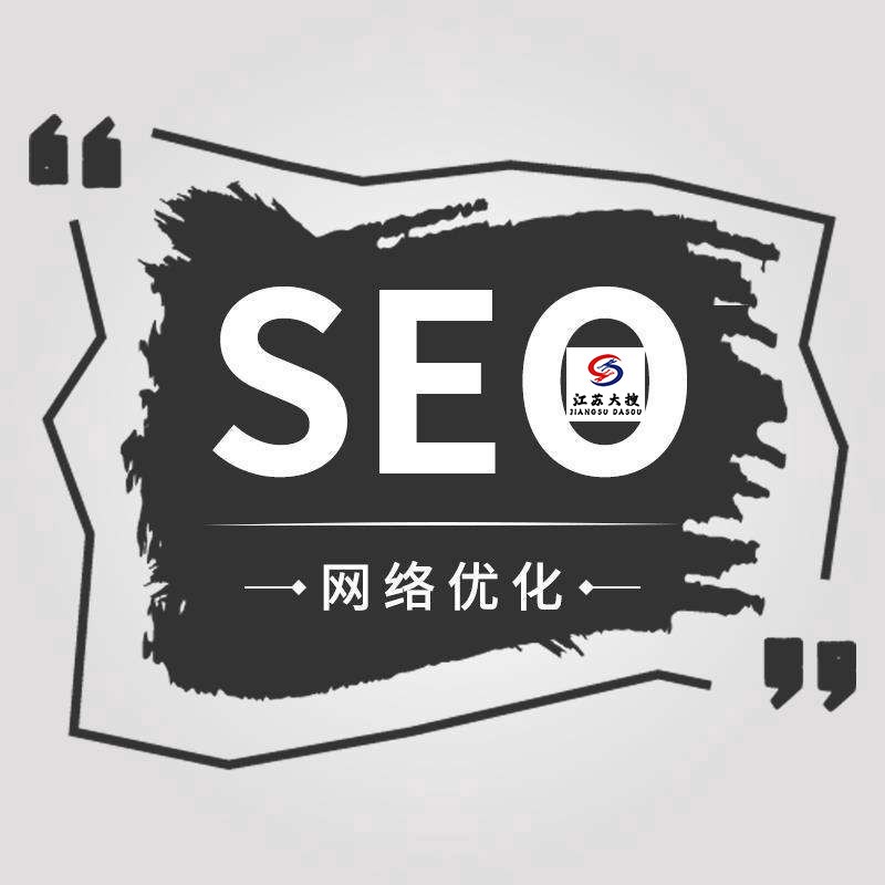 芜湖网站建设推广技巧
