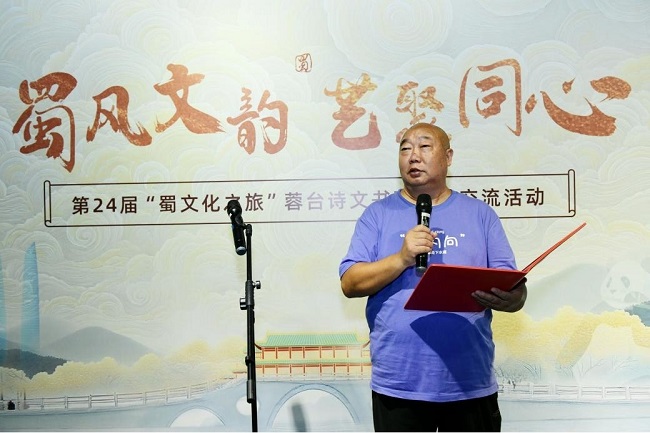 蓉台艺术家共赴蜀文化之约 162 件作品绽放两岸文脉之美