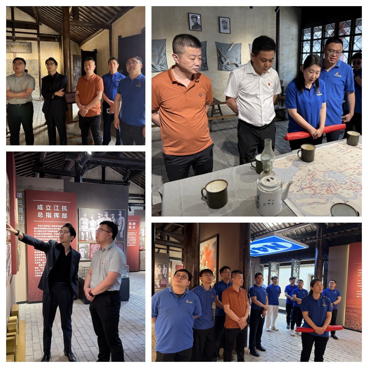 党建引领 | 重温红色历史 凝聚矢志合力