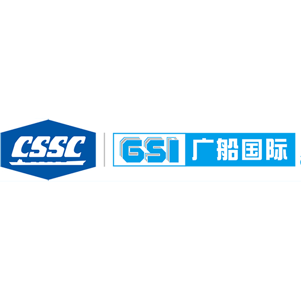 廣船國(guó)際有限公司